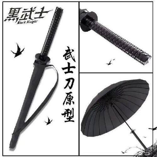 Samurai Sword Long Handle Umbrella, Fibreglass Bumper