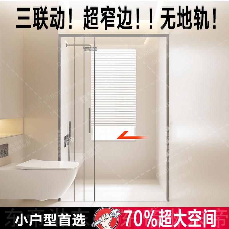 三联动淋浴房下沉式推拉移门极窄化妆室玻璃隔断无障碍一字型浴屏