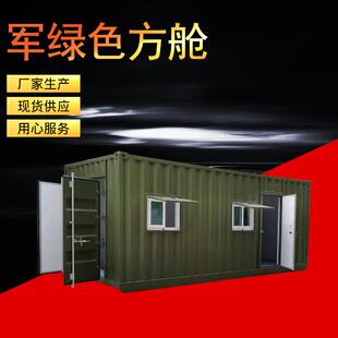 现货基站方舱大学指挥方舱设备预制舱供应设计制造移动方舱