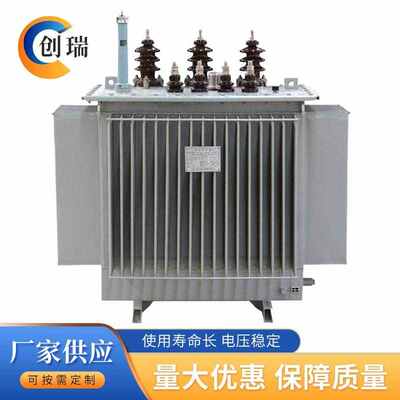 新款油浸式变压器S11-250KVA三相电力变压器大功率工业电力变压器
