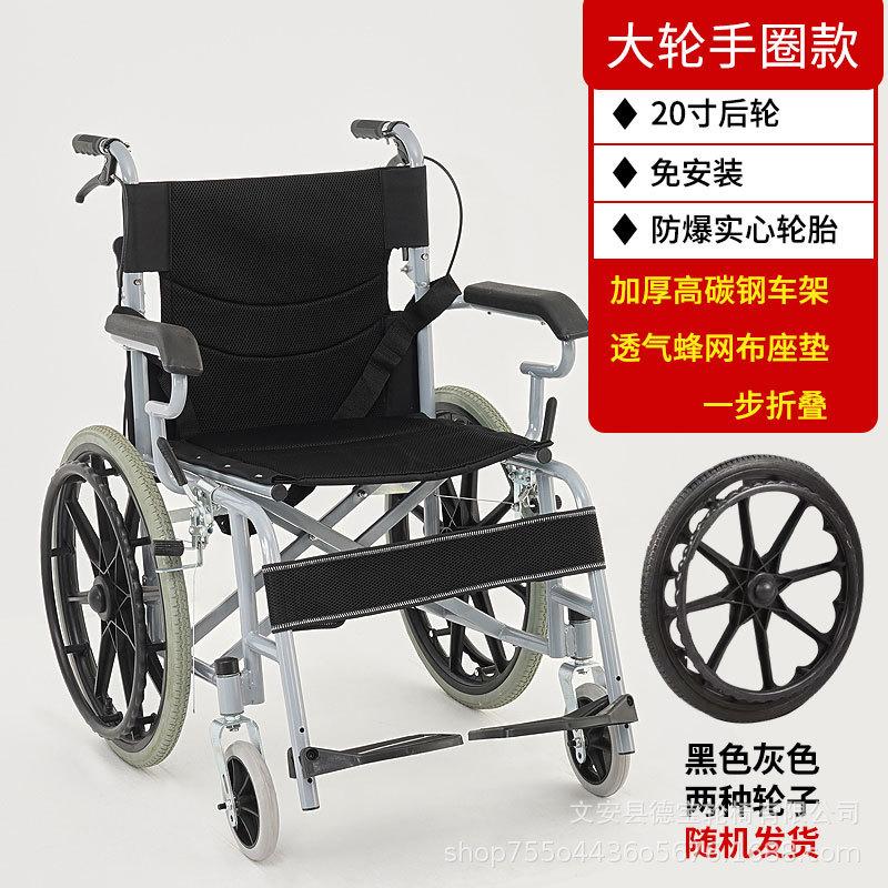 老年人残疾人手推车代步车护士台