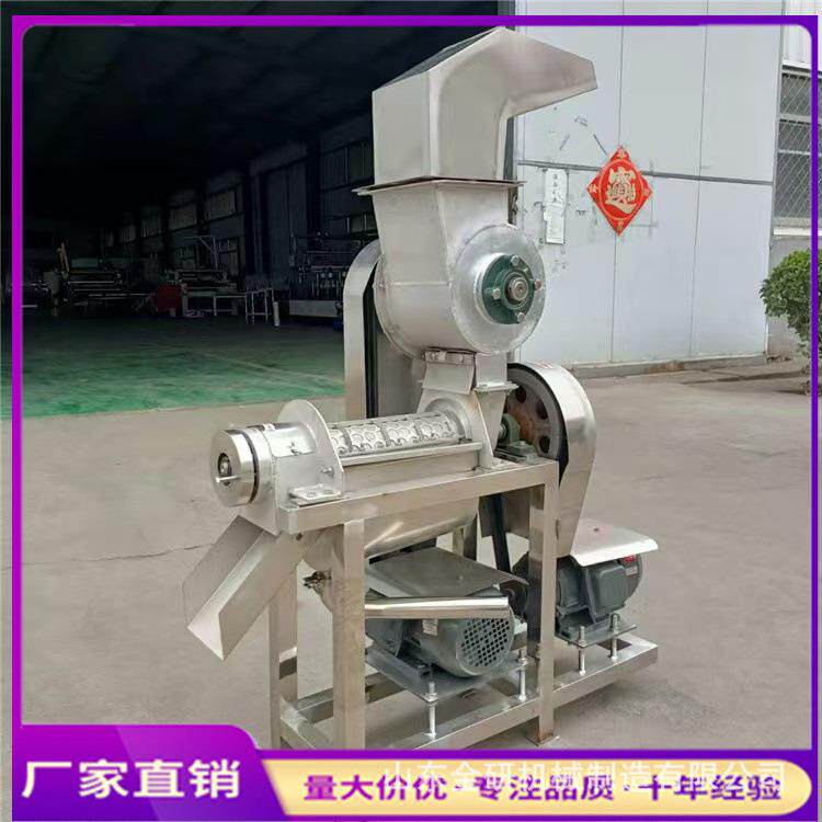 艾叶地黄破碎榨汁机 渣汁分离果蔬榨汁设备 杨桃柠檬草莓打汁机