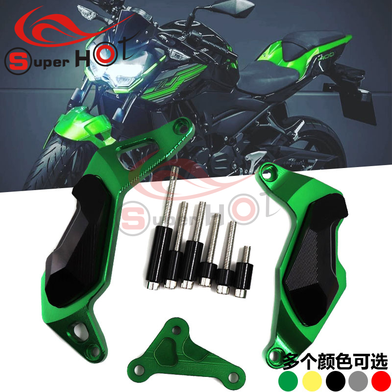 适用川崎Z400 19-25年改装配件发动机保护块防摔块防摔胶引擎边盖