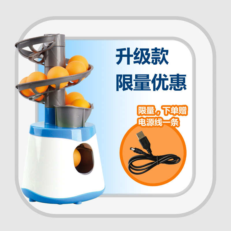 乒乓球发球机自动训练器家用发射专业便携发球器简易兵乓球机器人