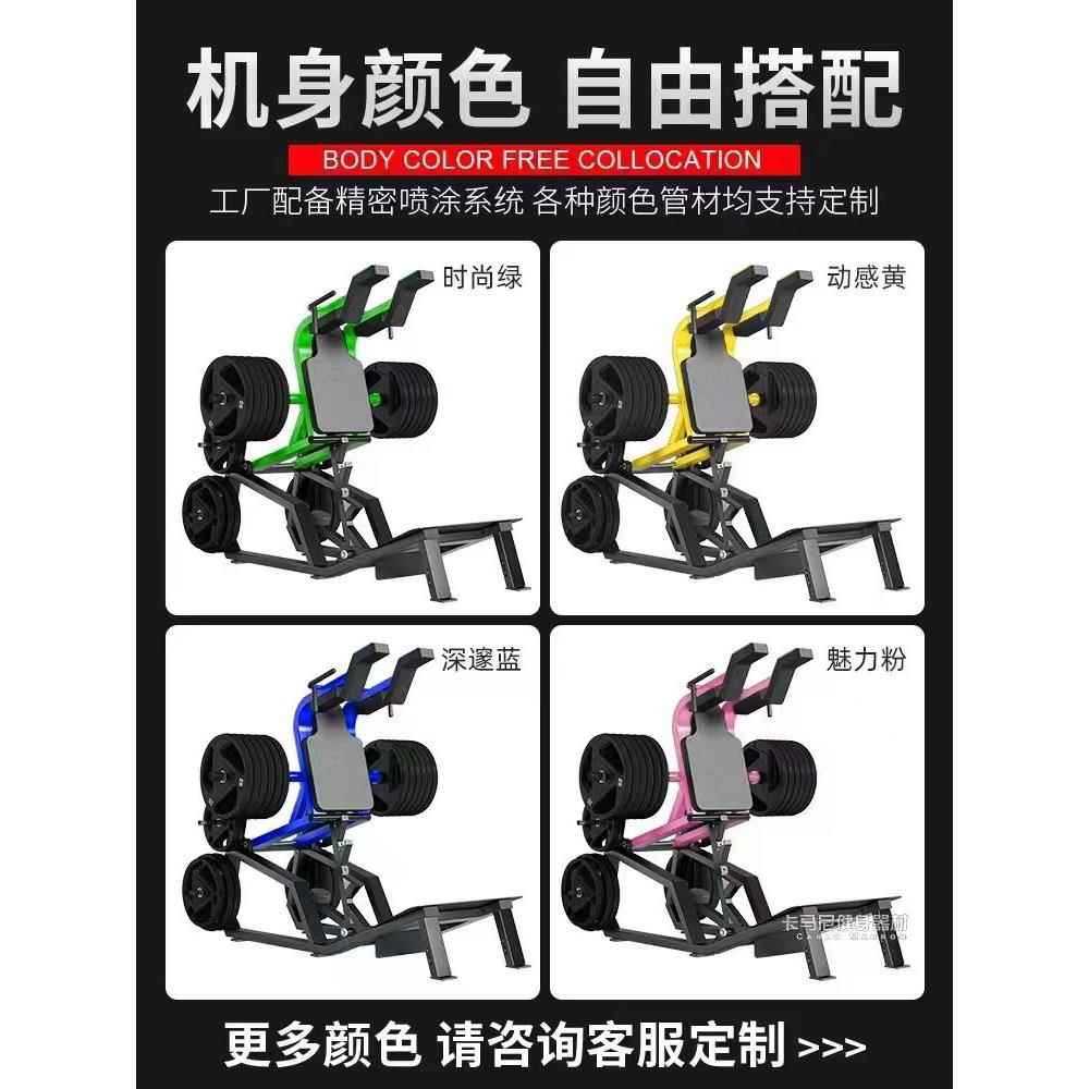 正品哈克深蹲商用腿健身房专器用器材全套大型悍马械臀部机专业训
