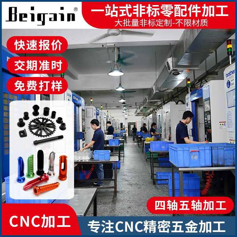 东莞工厂CNC电脑锣6061铝合金喷砂面板改装周边配件数控高精度