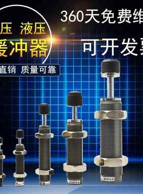 2015移印机短型缓冲器ac1412-s自动补偿器0604缓冲1007sm12101008