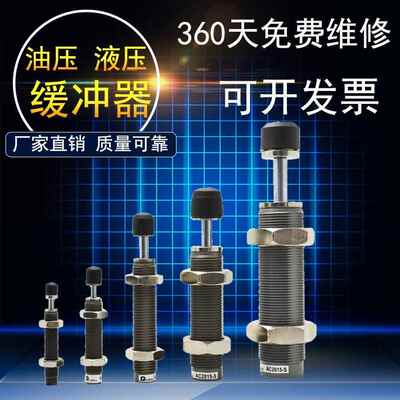 2015移印机短型缓冲器ac1412-s自动补偿器0604缓冲1007sm12101008