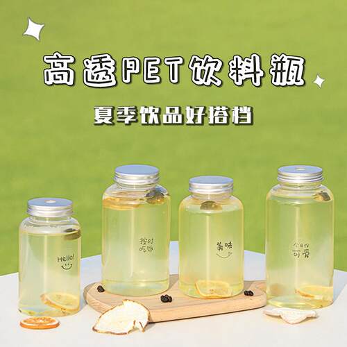 奶茶杯子一次性带盖子PET500ml塑料饮料瓶商用外送胖胖杯装网红