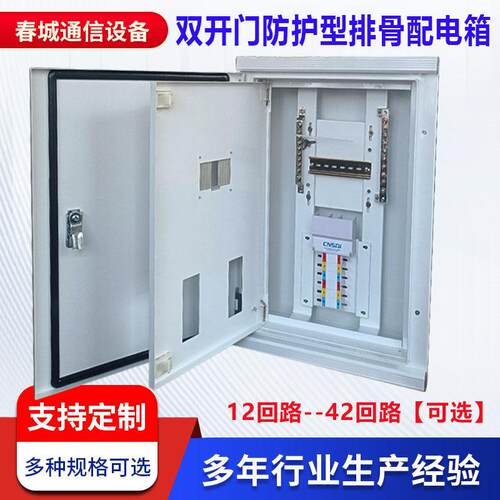 双层配电压箱明暗装挂墙基业箱450*580*排骨箱低口开关箱出门内外