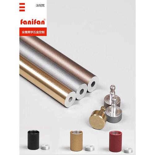 金属圆管装饰杆木柜酒柜支撑杆极简书架铝合金护栏档杆围栏杆档边