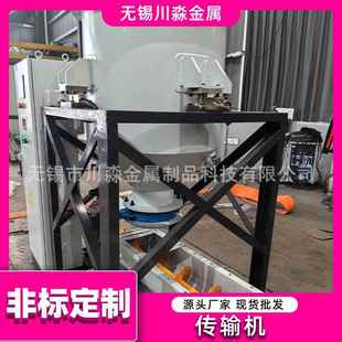 螺旋进料输送机带称重输送机螺旋上料机化工水泥螺旋输送机