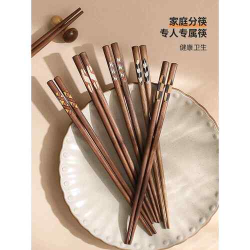 特别好看的筷子高档胡桃木家用防滑木筷10双快子一人一筷创意无蜡