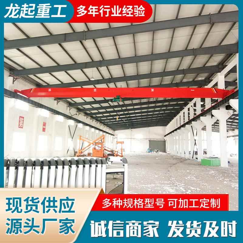 单梁起重机车间制造生产用10吨电动遥控单梁航吊LB防爆单梁起重