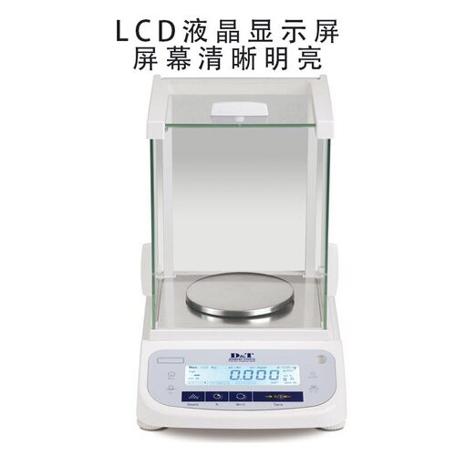 CES-A1mg精密分析天平120-620g高精度电子