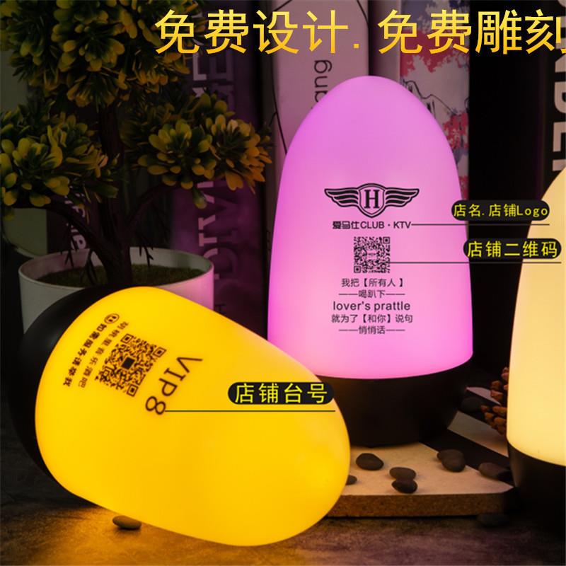酒吧台灯LED桌灯餐厅充电清吧KTV装饰氛围创意个性服务号码灯