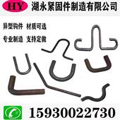 挂钩吊钩定做 S挂钩U型挂钩不锈钢挂钩预埋挂钩焊接挂钩 圆钢折弯