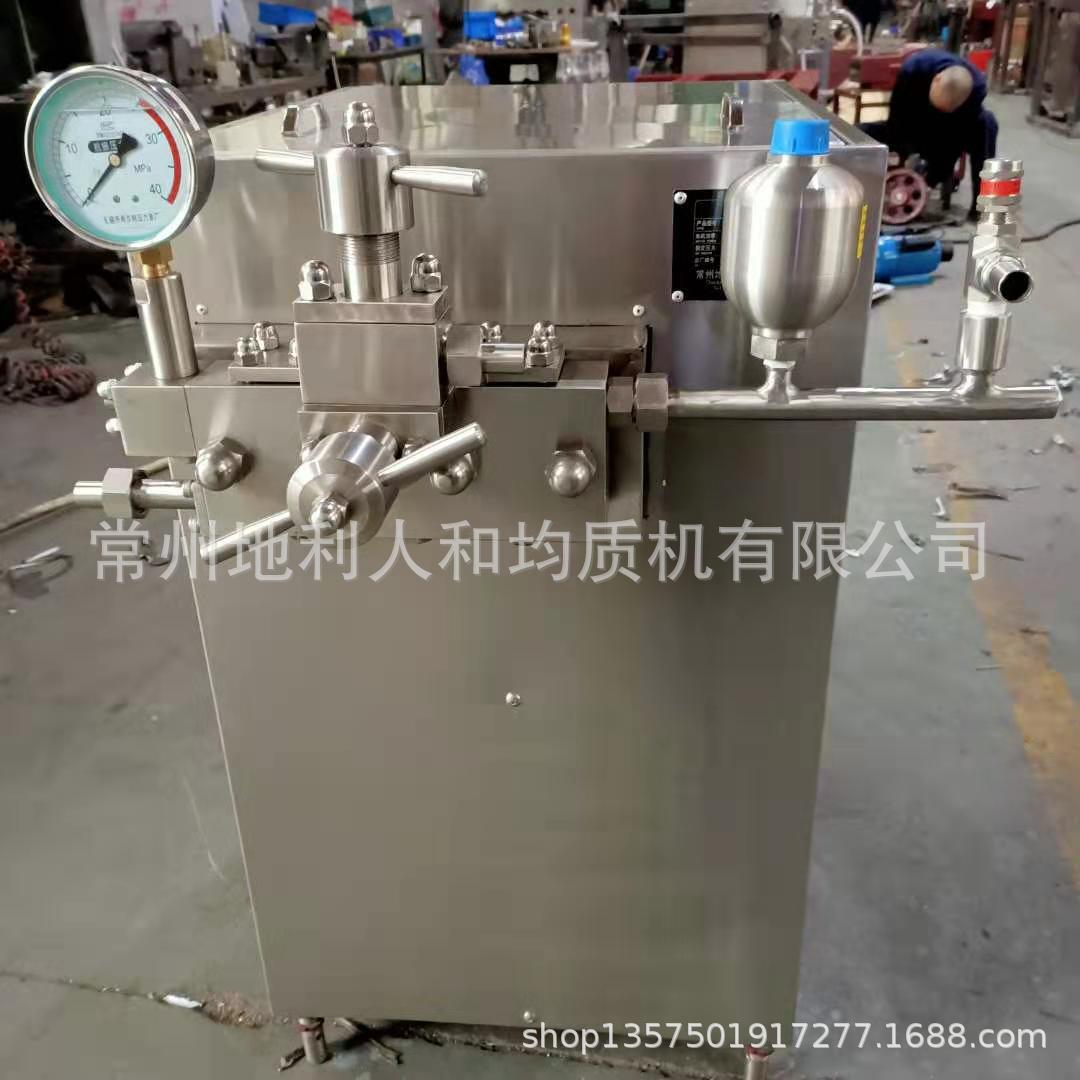 喷雾高压泵带蓄能器压力保护