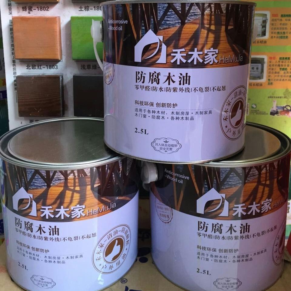 木蜡油木制家具木地板用木器漆漆木制品翻新美化木纹