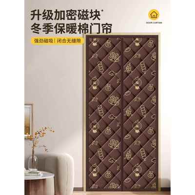 棉门帘2025新款高档家用加厚新款冬季保暖防风房间隔断帘挡风卧室
