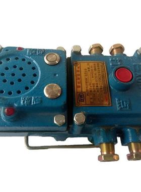 矿用声光隔防电铃爆 语音光声信号器 爆型重YYB-4量轻