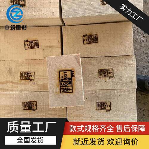 熏蒸木方国标出口方木油浸沥青木板材海柜木材全精方无虫卵无边皮