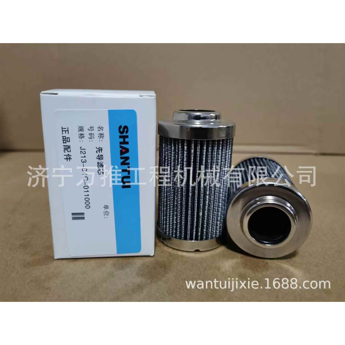 山推挖掘机配件SE210先导滤芯J213-84C-011000