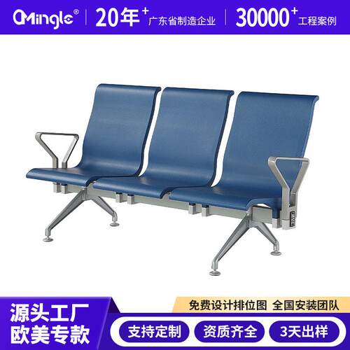 排椅三人位不锈钢连排椅沙发候诊椅输液椅等候椅公共座椅机场椅子