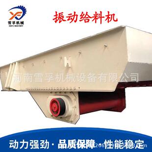 矿石震动给料机设备矿用振动给料机放矿机生产¥4.99万