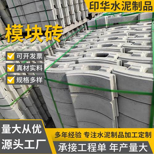 江苏混凝土井壁模块砖模块砖井圆形管道壁砖水泥砌井模