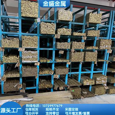 供ZCuPb10Sn10锡青铜C93700铜棒QSn10-1铜带ZCuSn10Pb1铜合金铜管