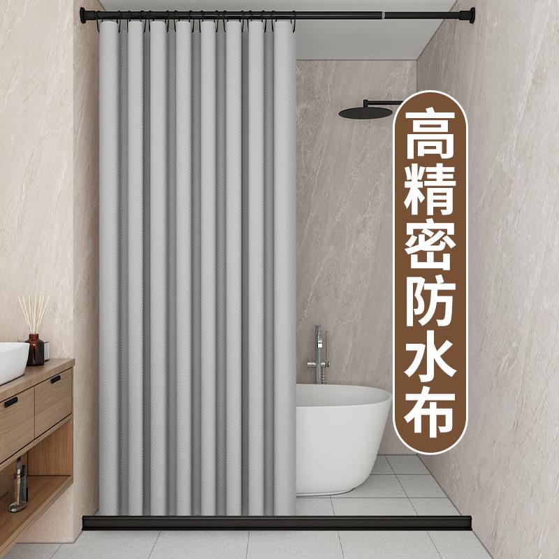 磁吸浴帘浴室卫生间窗帘防水布防霉淋浴隔断帘挡水套装免打道
