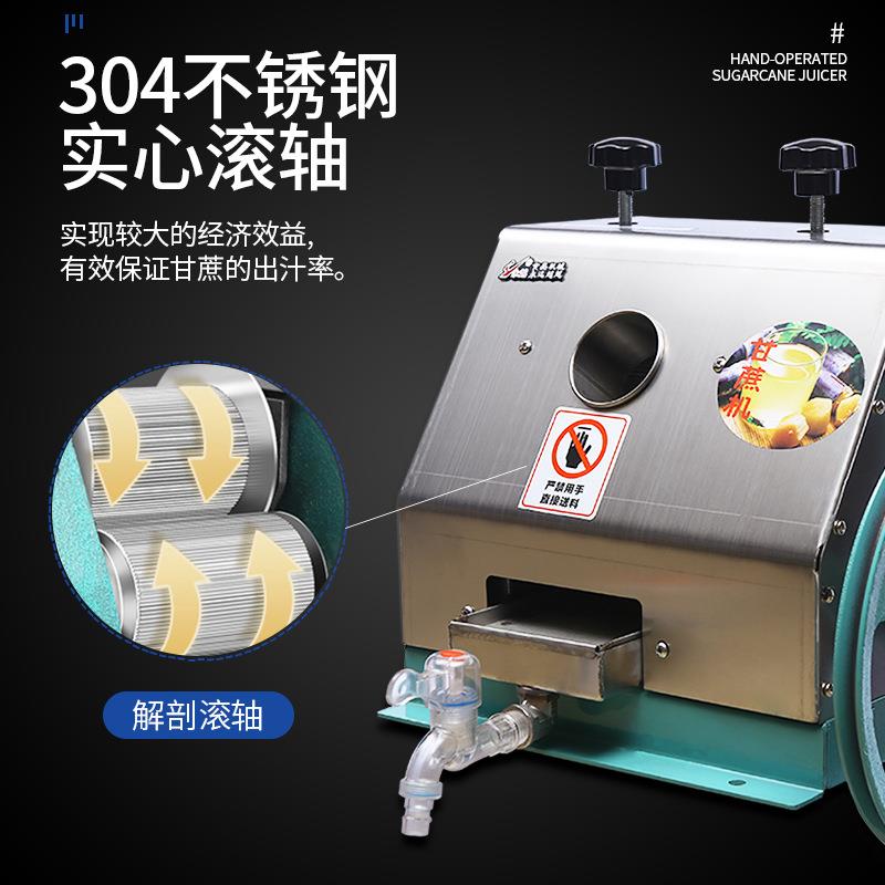 甘蔗机不锈钢多动能甘蔗榨汁机摆摊家用手动果蔬压榨机