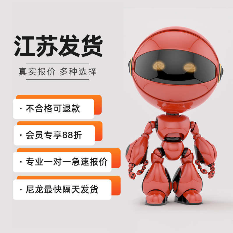 快速发货|3d打印高精度尼龙树脂金属cnc手板模型制做设计建模服务