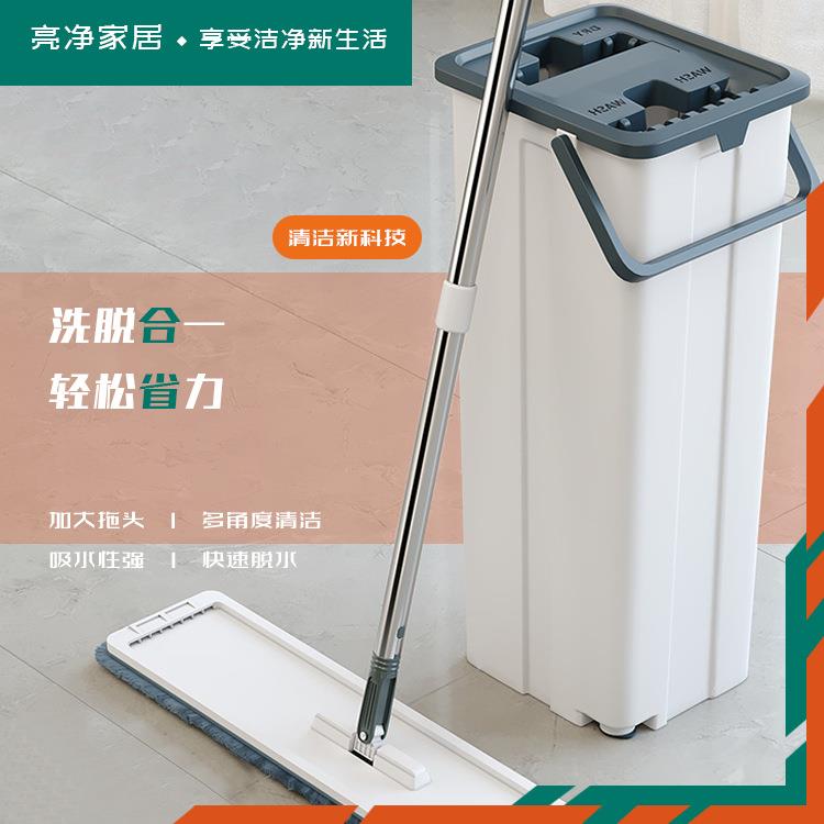 50cm大号家用一拖净干湿两用2022年新款懒人地托拖把耐用拖地墩布