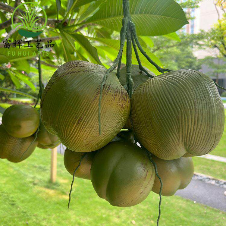 仿真椰果仿真植物绿植椰子树椰子果仿真热带水果装饰拍摄厂家