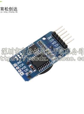 DS3231 AT24C32 高精度时钟模块 IIC模块 存储模块
