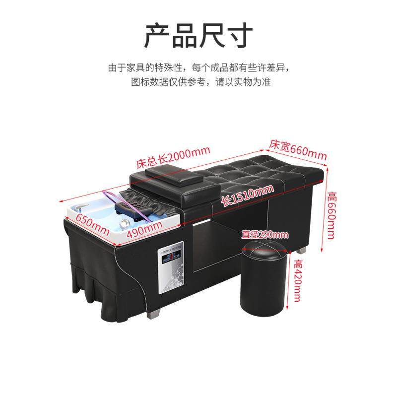 泰式头疗洗头床理发店美容熏蒸智能恒温水循环全躺按摩洗头床