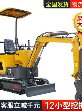 小型挖掘机12家用型果园农用开沟小勾机微型工程迷你挖沟机