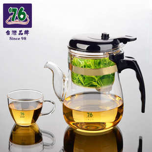 批发76飘逸杯 YC-575泡茶壶高鹏硅耐热玻璃办公室功夫茶具575ml