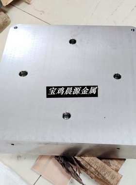 钛合金3D打印用基板TC11TA15钛合金3D打印基座3D打印钛板锭制加工