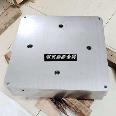 钛合金3D打印用基板TC11TA15钛合金3D打印基座3D打印钛板锭制加工