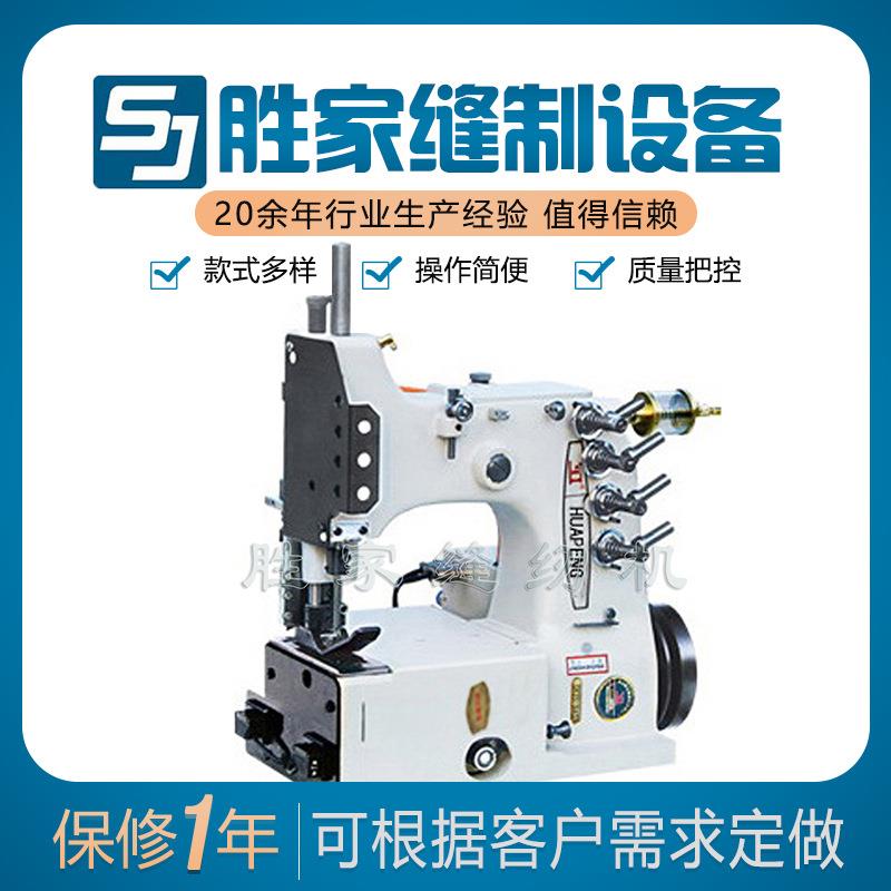 缝口/GK35系列缝包缝纫机工业粗线单头机缝纫设备缝工业缝纫机