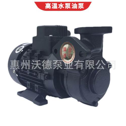 供应AT-A1F水泵380V模温机热水泵卧式高温热水漩涡泵750W