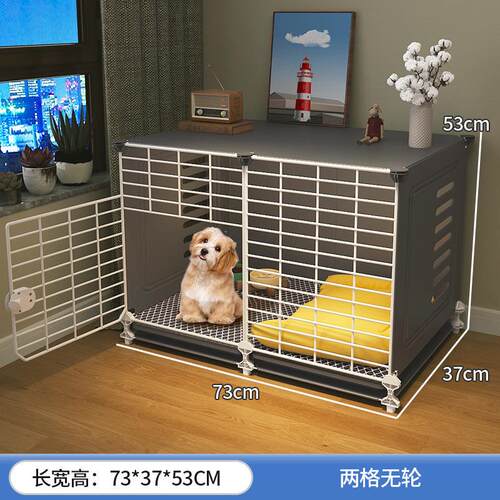 笼子狗窝厕所一体保暖狗狗沙发