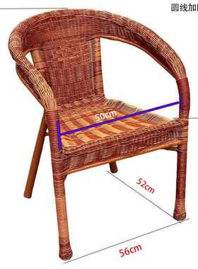 庭台院子家具藤编椅凳子户TEW外室背内老人椅阳靠椅防嗮椅四季扶