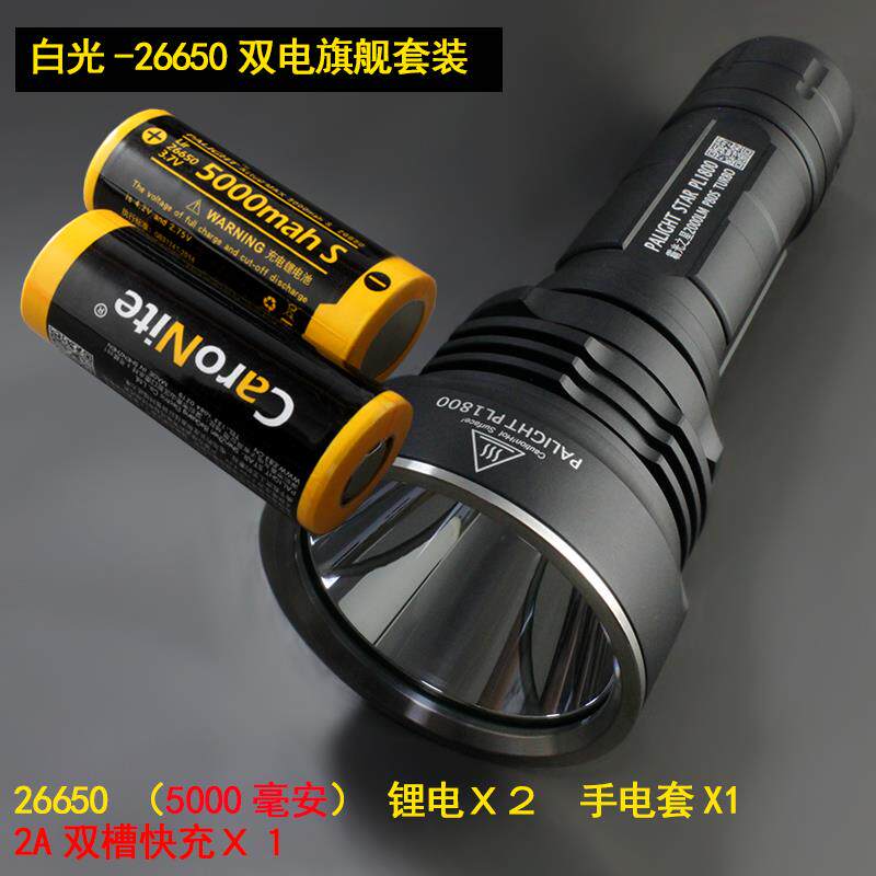 正品照霸光强光手电筒探灯远射充式电LED远手程提灯矿灯黄光户外