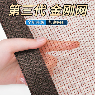 门帘2025新款高档防蚊虫磁吸磁性夏季纱门入户门纱金刚网纱窗沙门