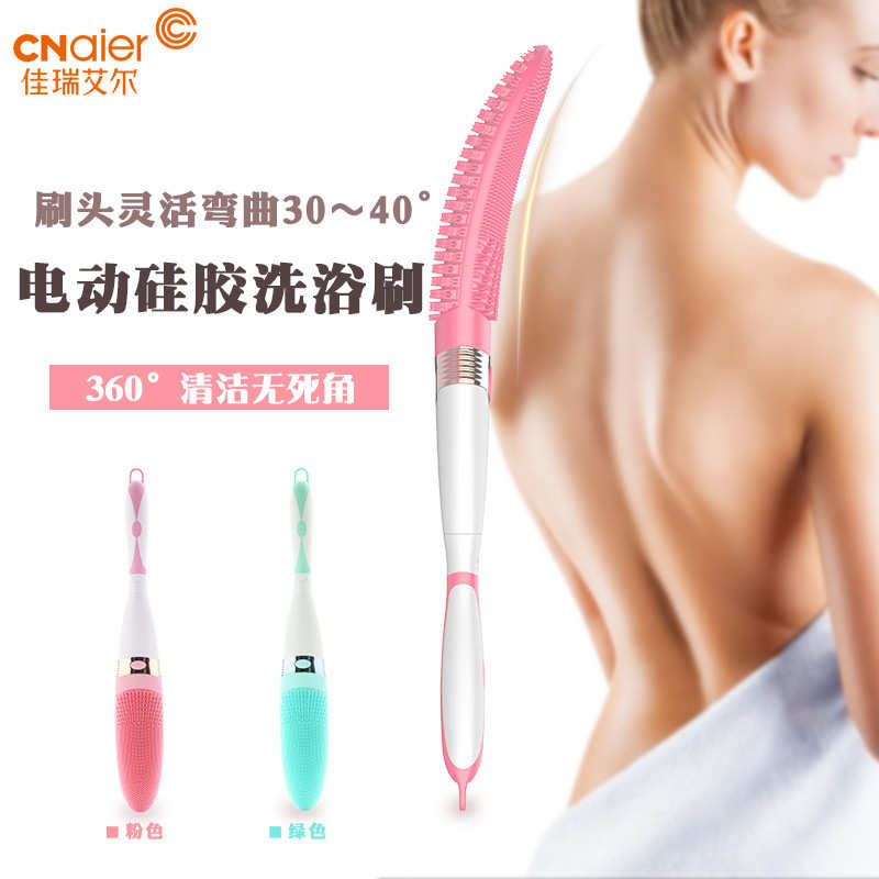 电动洗澡刷 家用按摩刷搓背刷多功能长柄沐浴刷搓澡