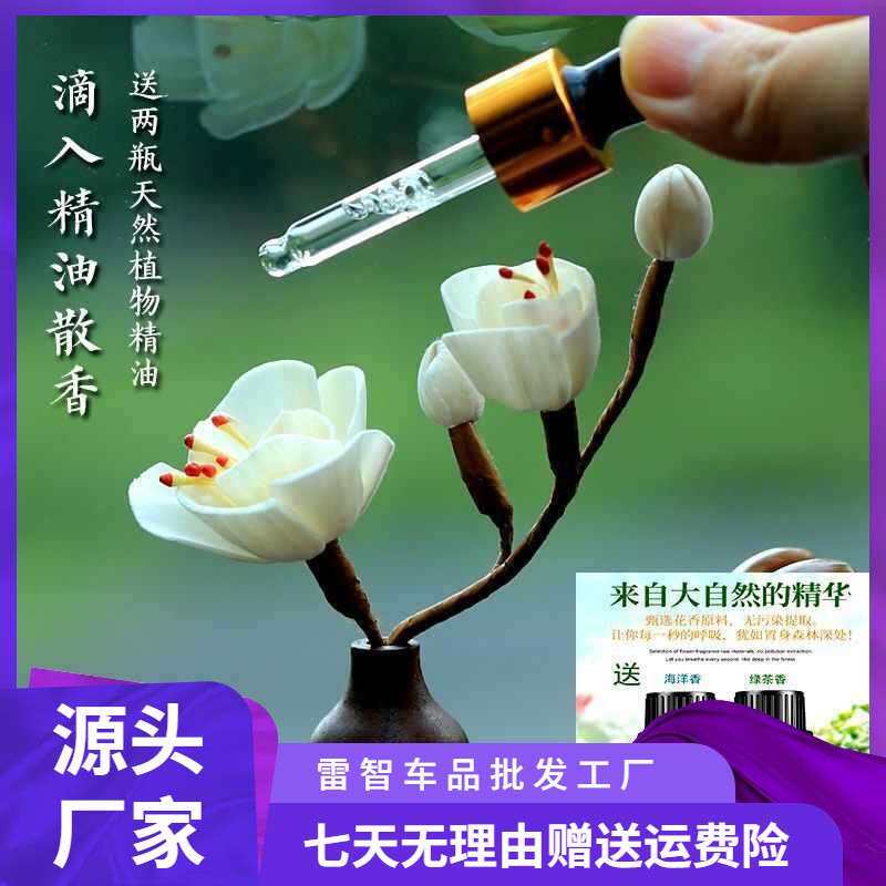 绿檀木话一鹿aa859980平安挪车电牌车上临时牌停车码号牌汽车移车